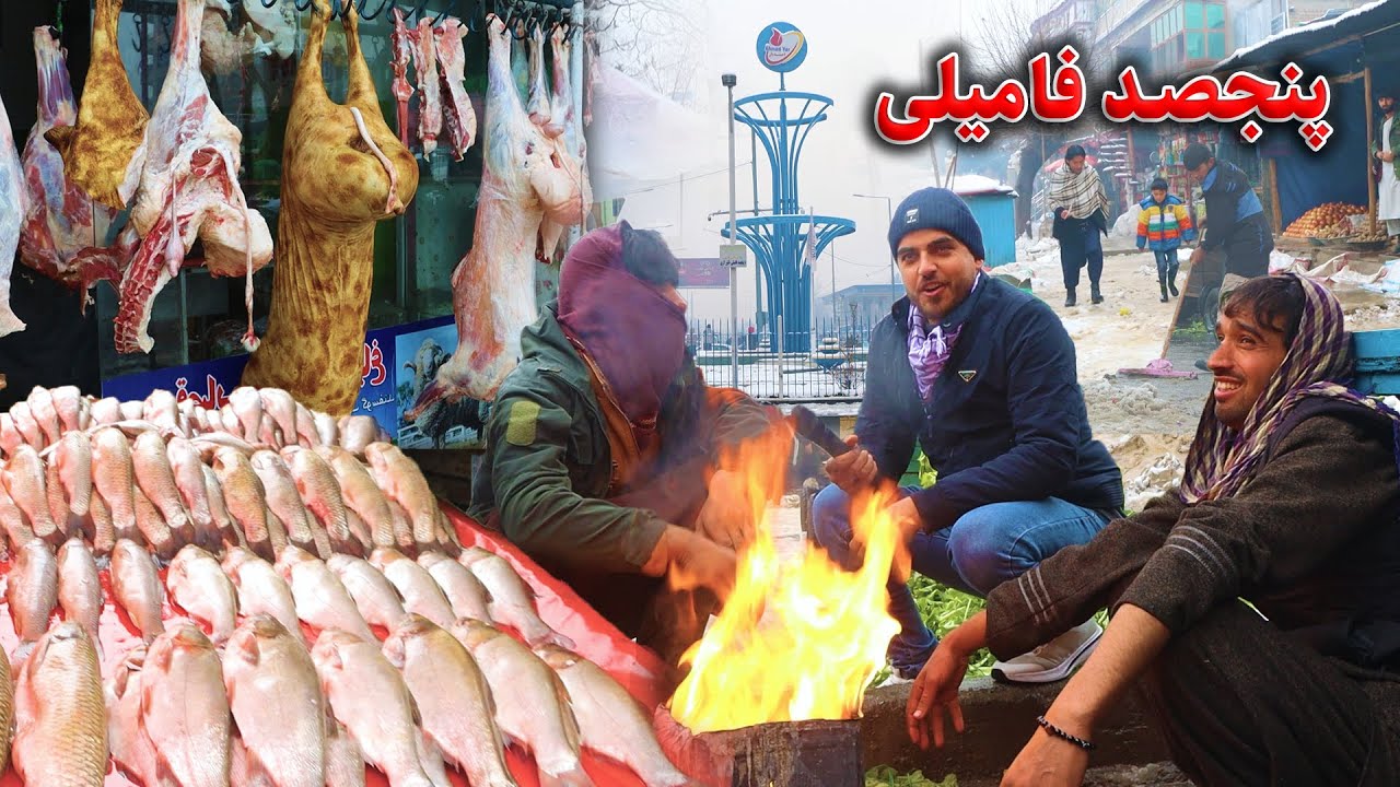 گزارش برفی ضیا صالحی از 500 فامیلی کابل/Zia Report Of Khair Khana Kabul