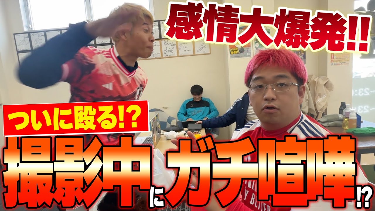 【帰ってきた】マキヒカ復帰後すぐに喧嘩になりました！！