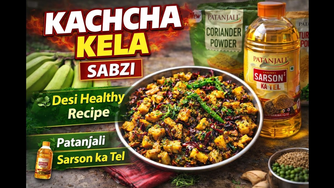  Kachcha Kela Sabzi Recipe | Sarson ke Tel Me Healthy Desi Sabzi | Patanjali Products