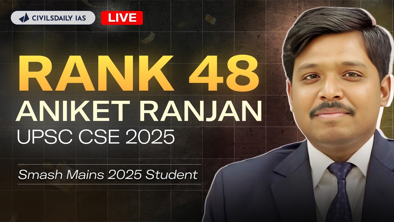 UPSC 2025 Toppers LIVE | From Aspirants to Toppers #upsc #civilsdailyias #upscresult #live