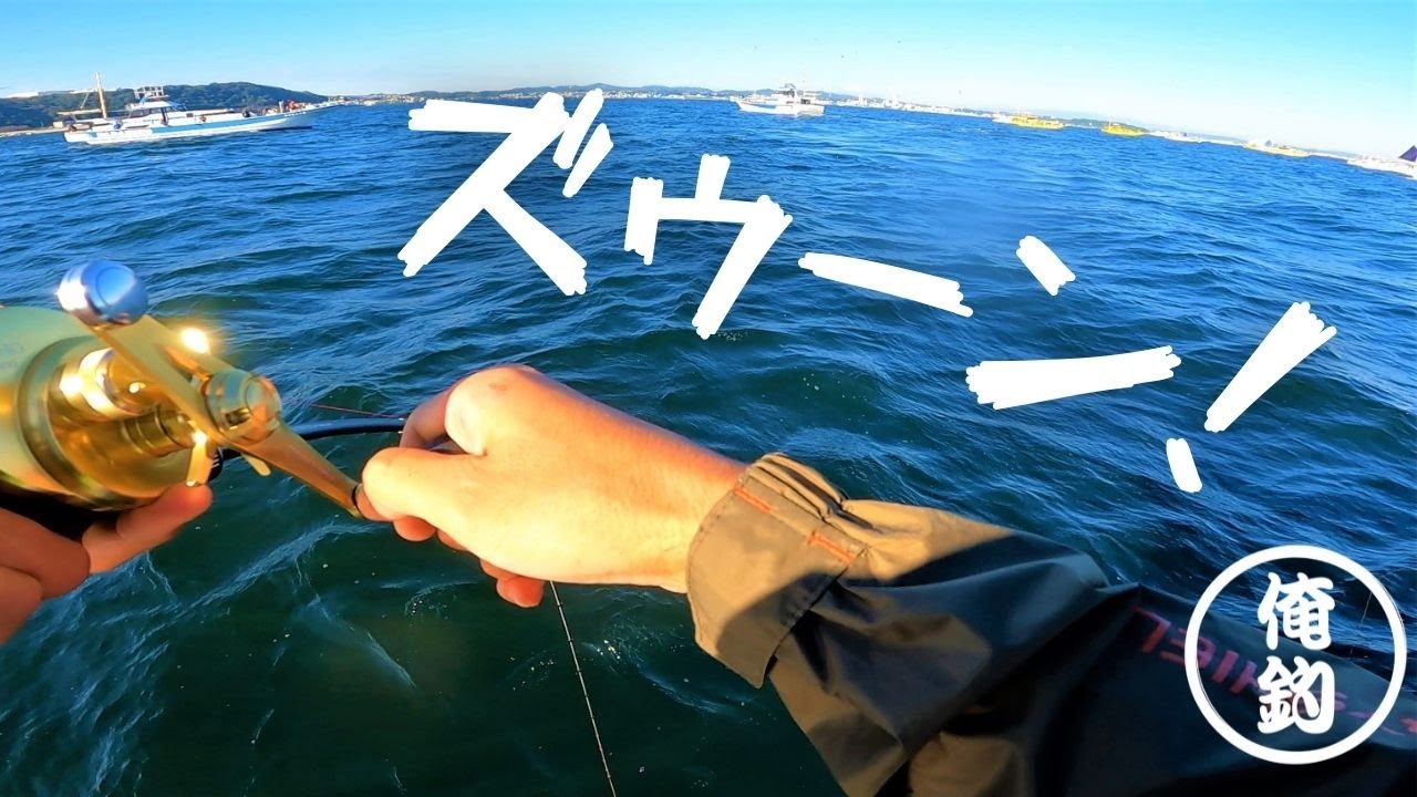 【東京湾タチウオ】天秤餌釣りで超渋いときは「ブルブリング釣法」がおすすめ