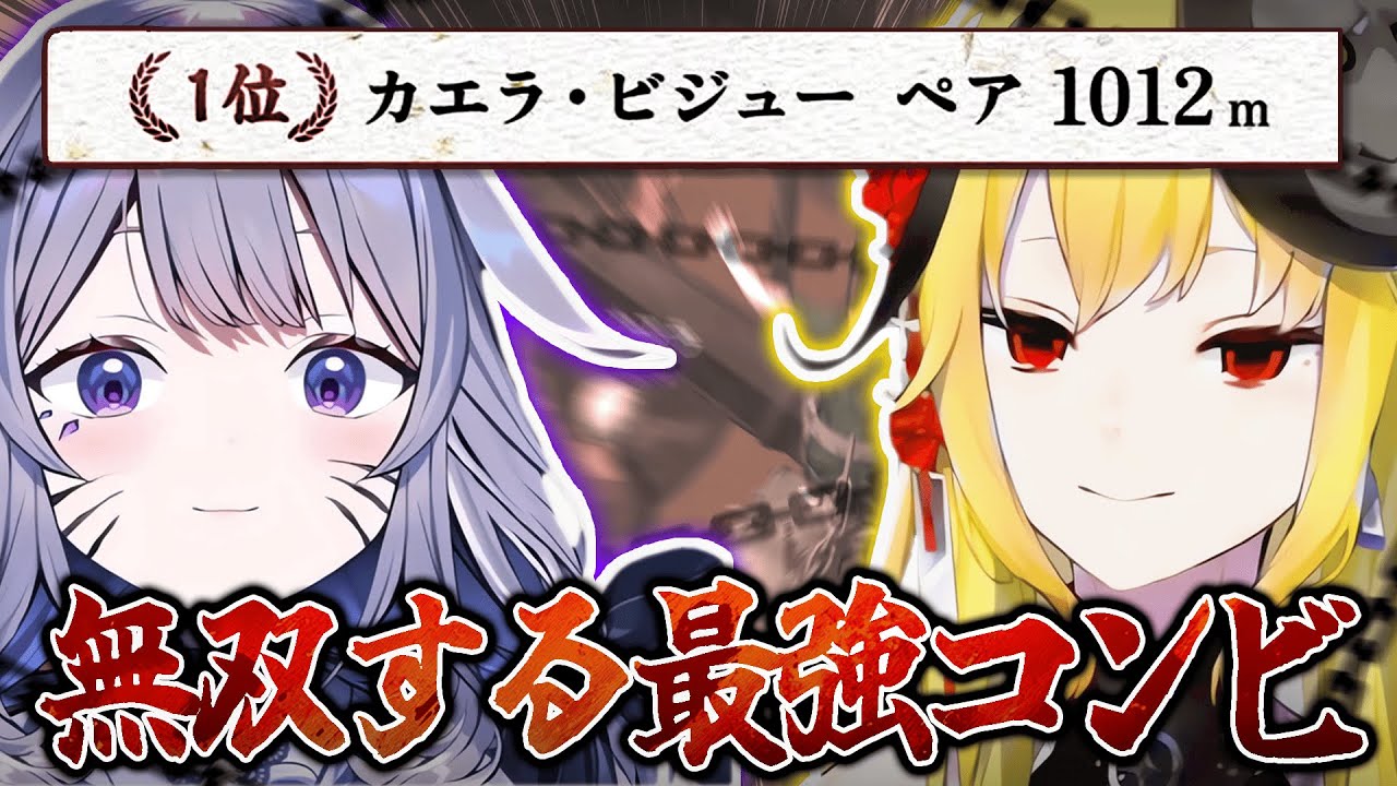 天敵二人。ただし最強。【ホロライブEN翻訳切り抜き/古石ビジュー/ビブー】