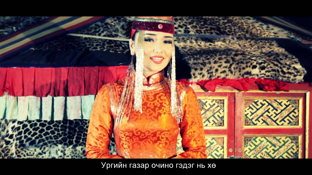 Dolgormaa - Busgui hunii zaya (Долгормаа Бүсгүй хүниий заяа )