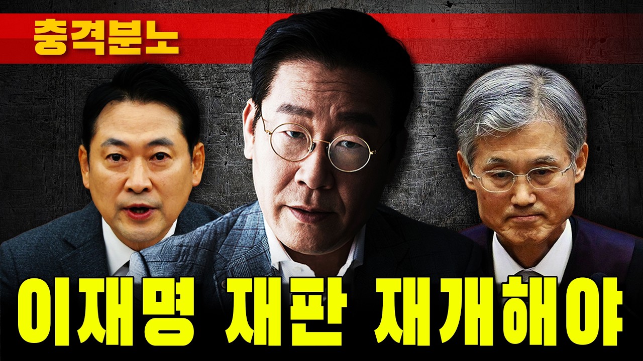 [충격분노] 장동혁 