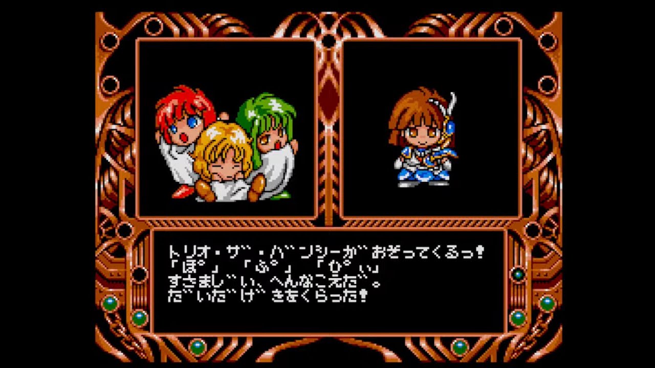 漫才のあけぼの【魔導物語1-2-3③】