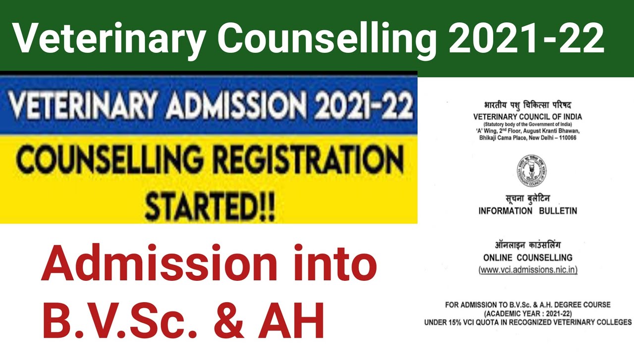 VCI Counselling 2021| veterinary counselling 2021|VCI counselling