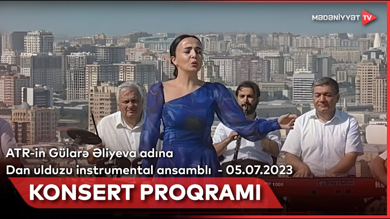 ATR-in Gülarə Əliyeva adına Dan ulduzu instrumental ansamblı | 05.07.2023