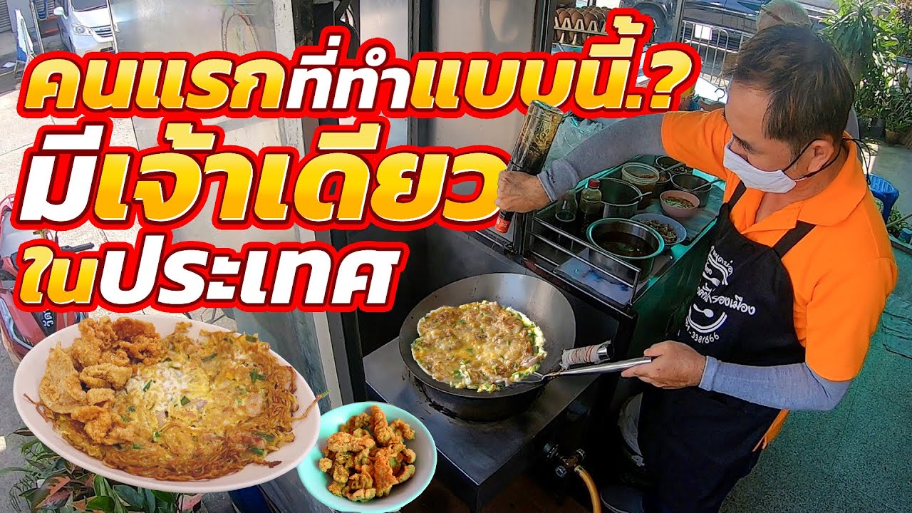 จานลับอร่อยมาก!! อยากกินต้องตื้อ ขายดีเพราะมีฝีมือ โดดเด่นไม่เหมือนใคร กลิ่นหอมอบอวล กรอบระเบิดในปาก