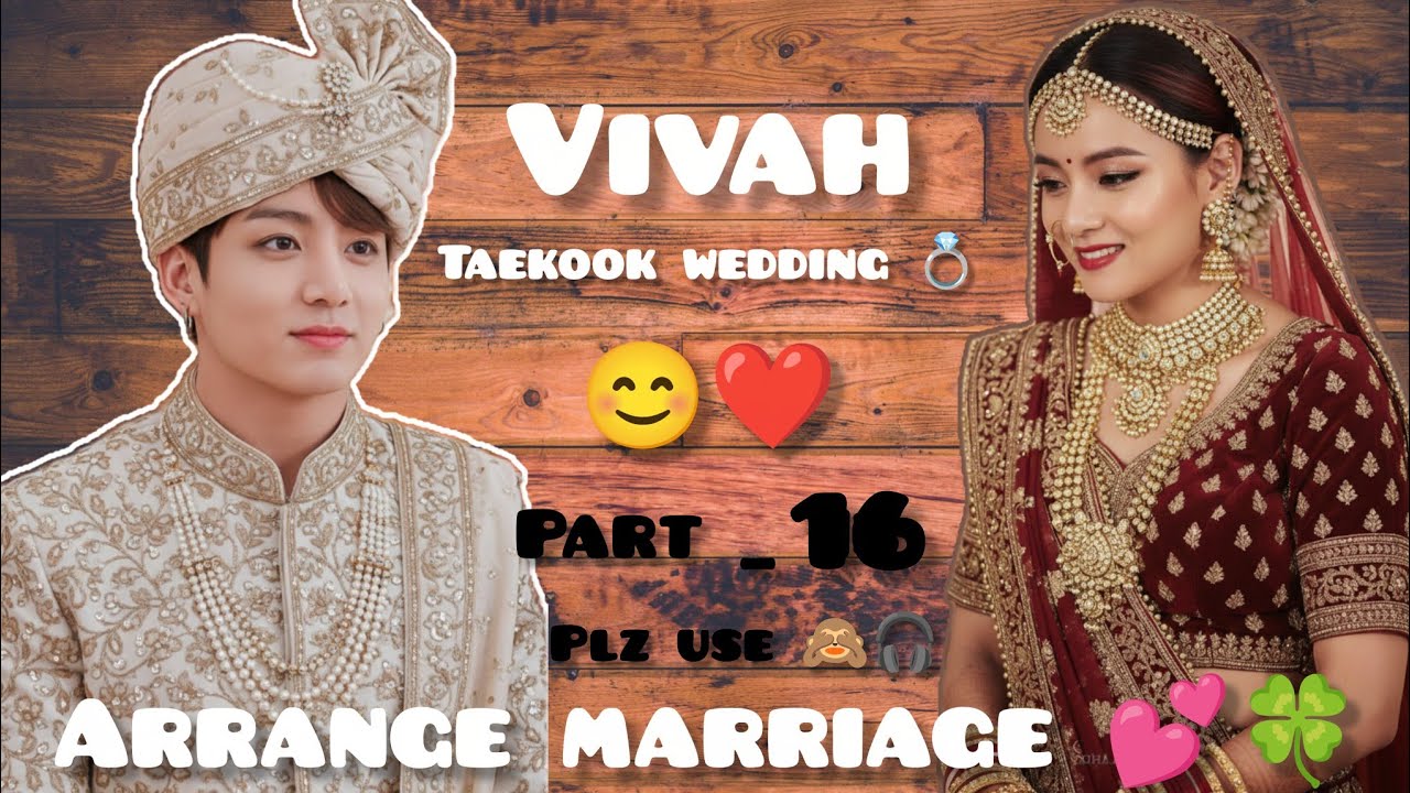 Arrange marriage 💕 part -16(taekook yoonmin love story) taekook ki first night ❣️😘plz use 🙈🎧taekook