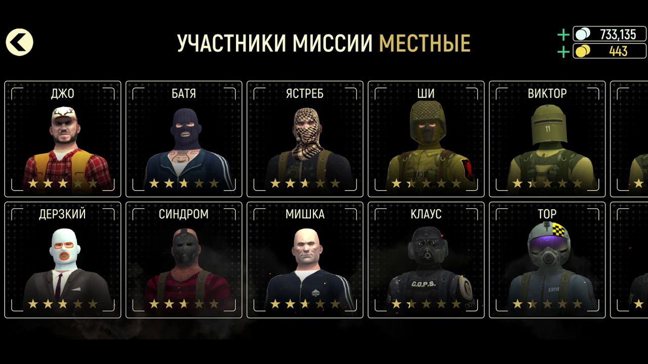 Для чего нужен клан в Tacticool?