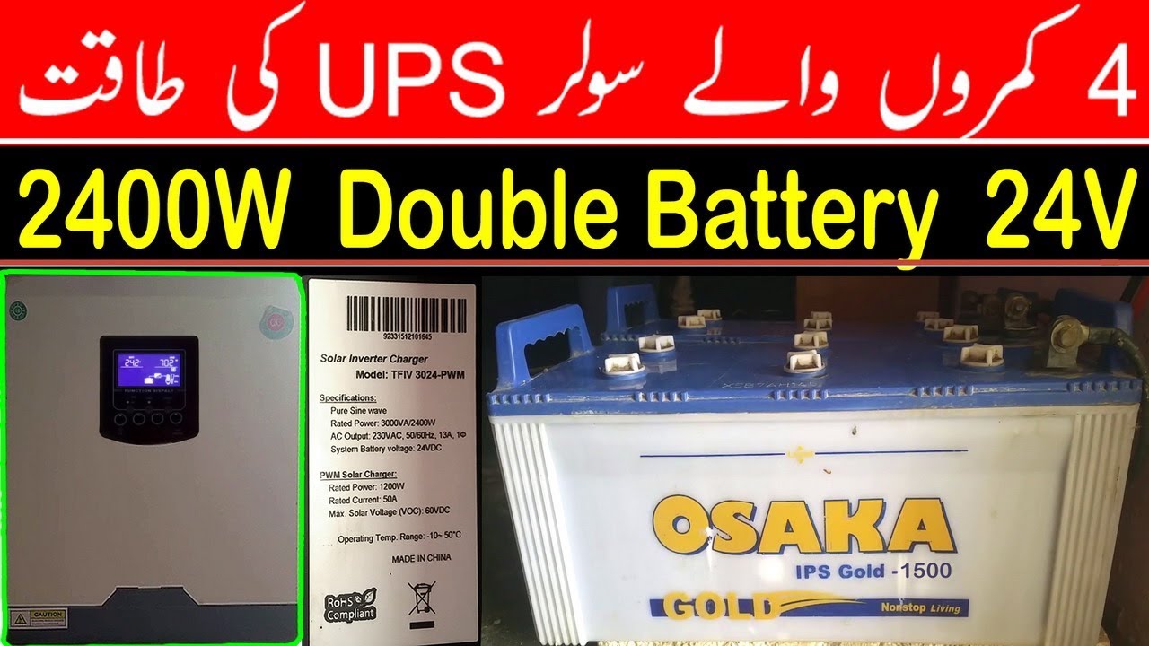 max power 3000vac | Osaka IPS Gold 1500 | Ups | Inverter | load testing | Battery | Fan
