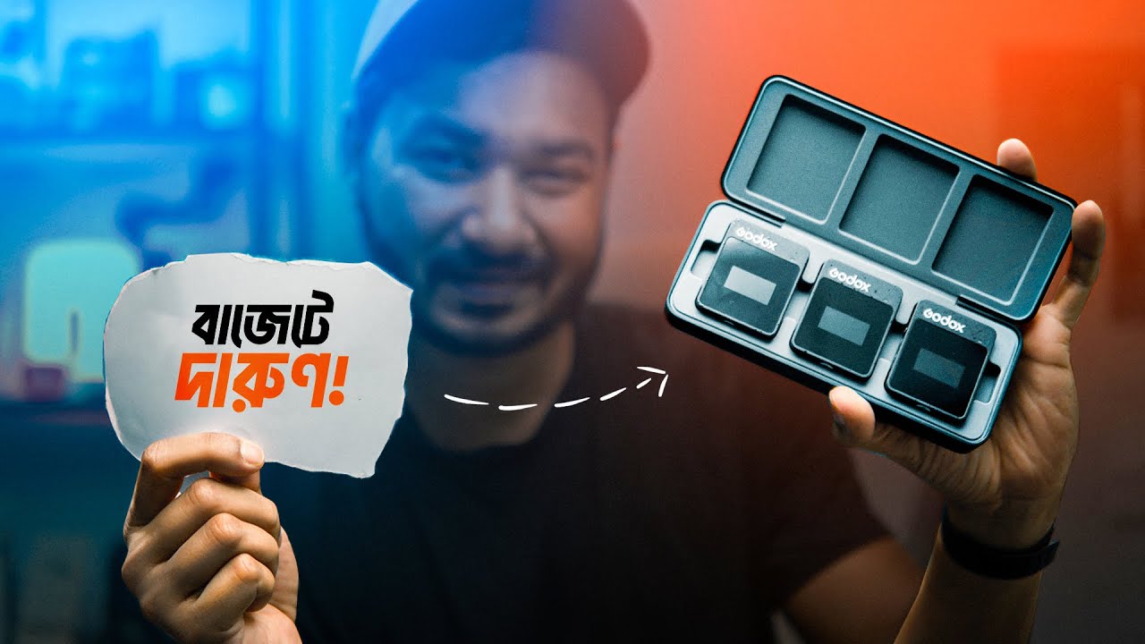 বাজেটে দারুণ! Godox MoveLink ii (M2) Bangla Review