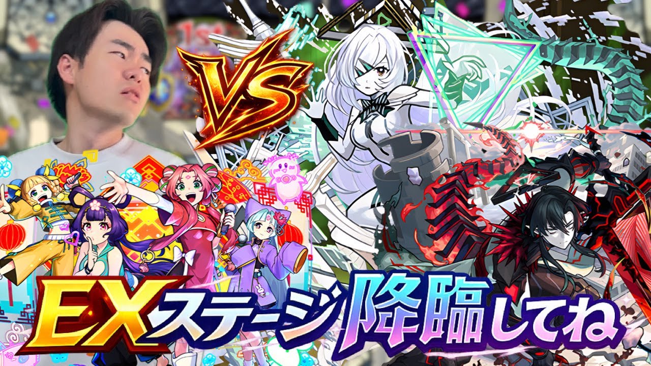 【モンスト】深夜といえば？そうゼロアビチャンネル