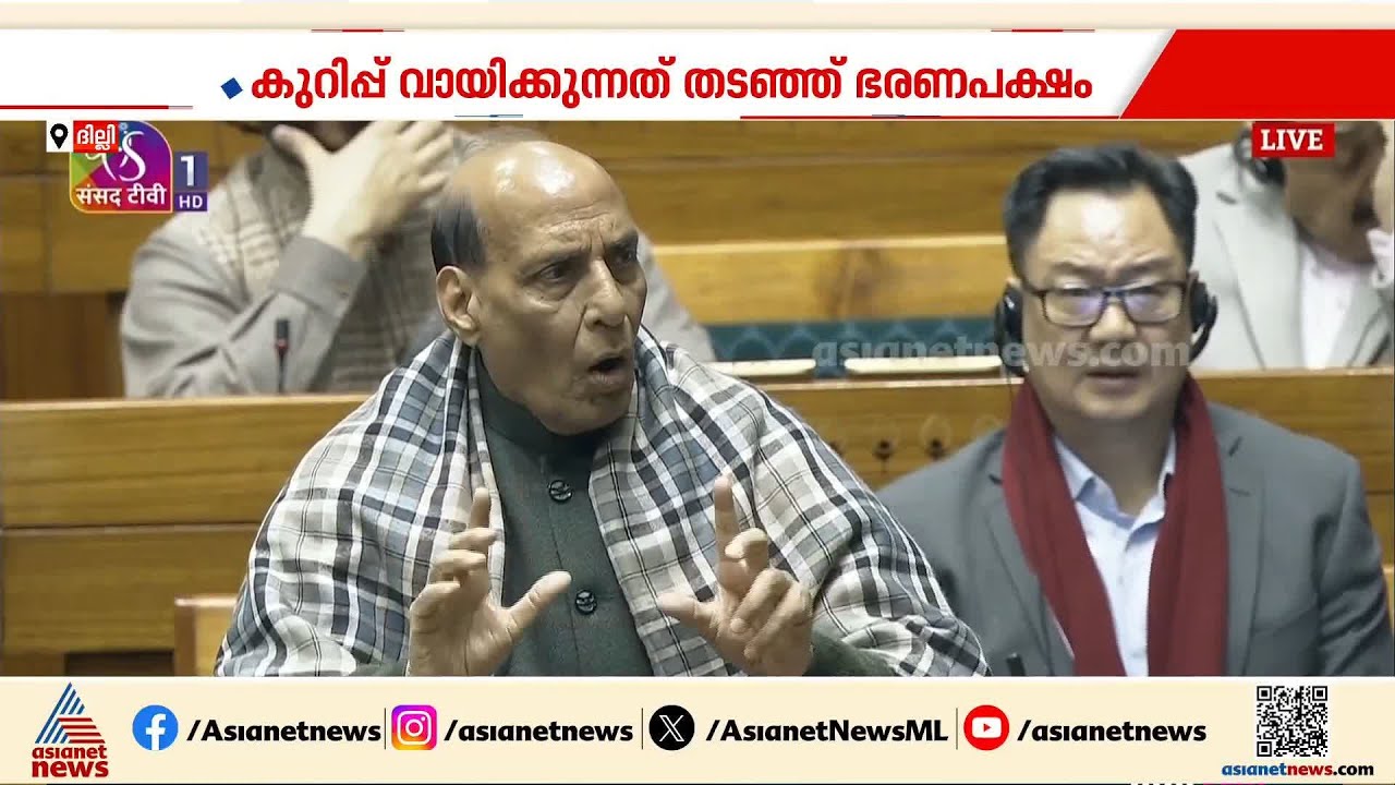 'ചൈന ഇന്ത്യന്‍ ഭൂമി കൈയ്യേറി';ജനറൽ നരവനയുടെ പുസ്തകം സഭയിൽ ആയുധമാക്കി രാഹുൽ