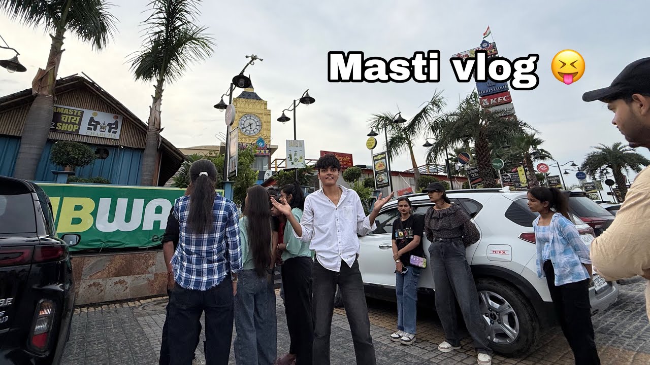 Masti vlog (200 comment target 🎯) 