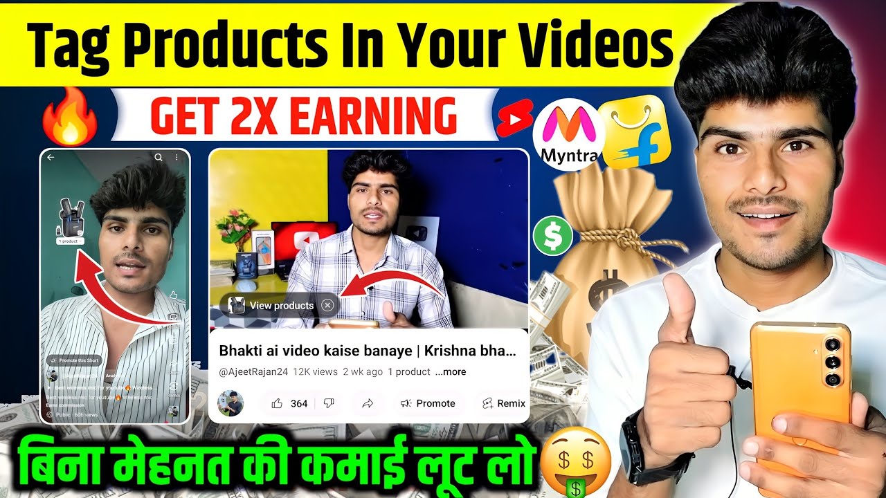 Youtube video me product tag kaise kare | how to tag products on youtube video | Youtube shopping 🤑
