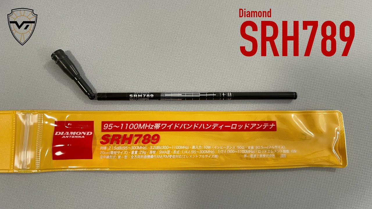 Широкополосный телескоп Diamond SRH789