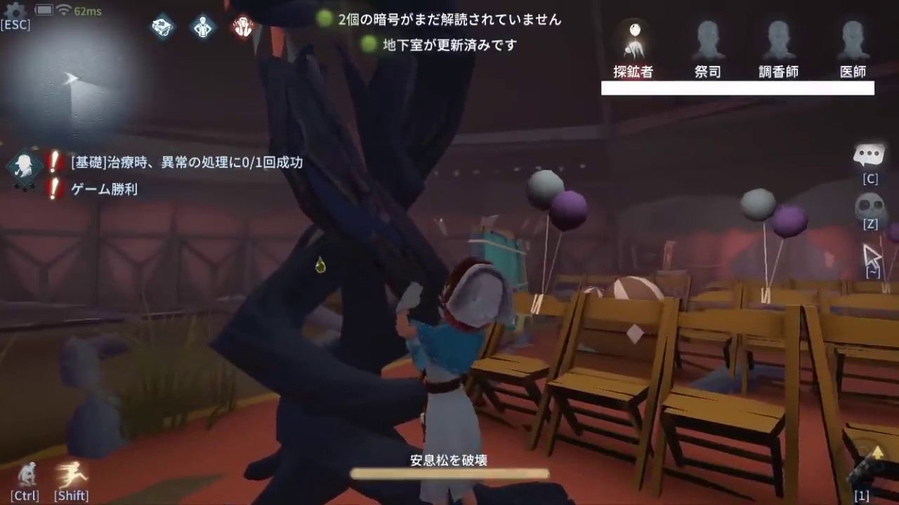 【第五人格】トッププレイヤーさとみ×ころんによる神プレイ動画【ころん】