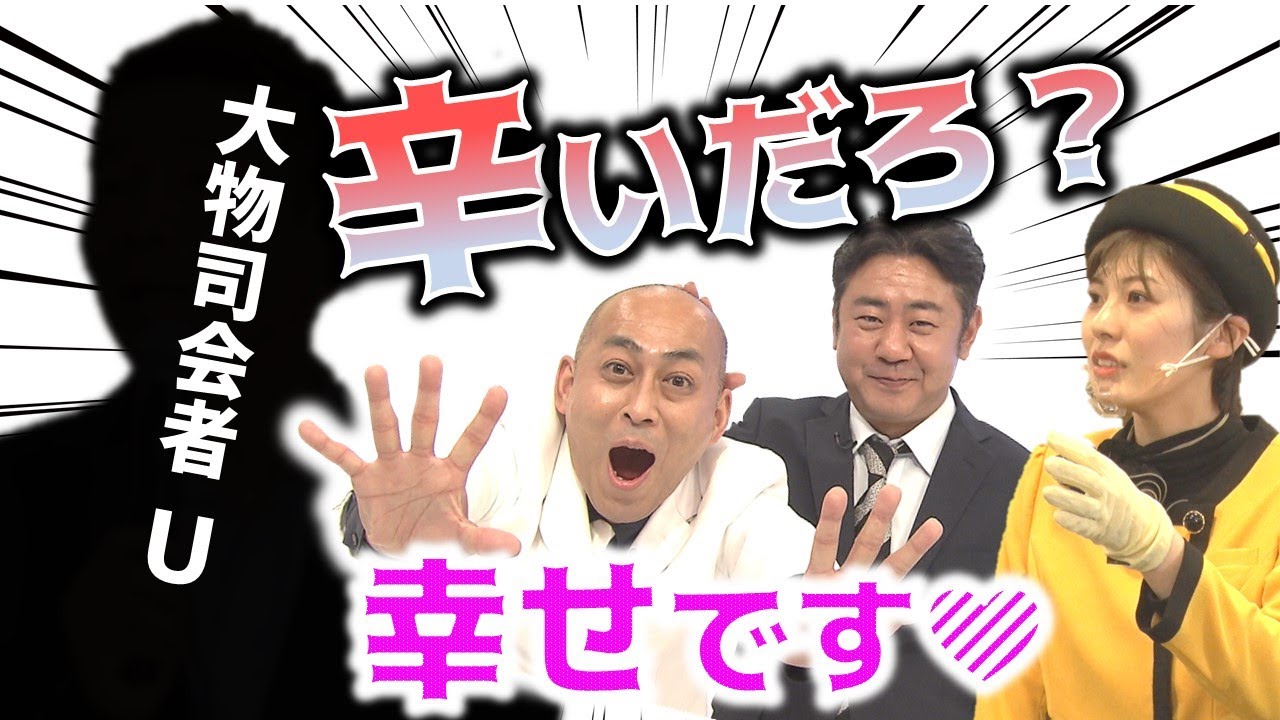 超多忙な錦鯉をアノ大物司会者が心配！？田口アナを〇〇〇と呼びたい！【のりのり散歩②】