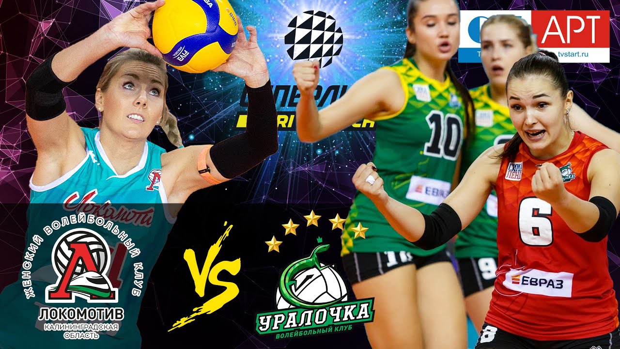 20.01.2021🏐