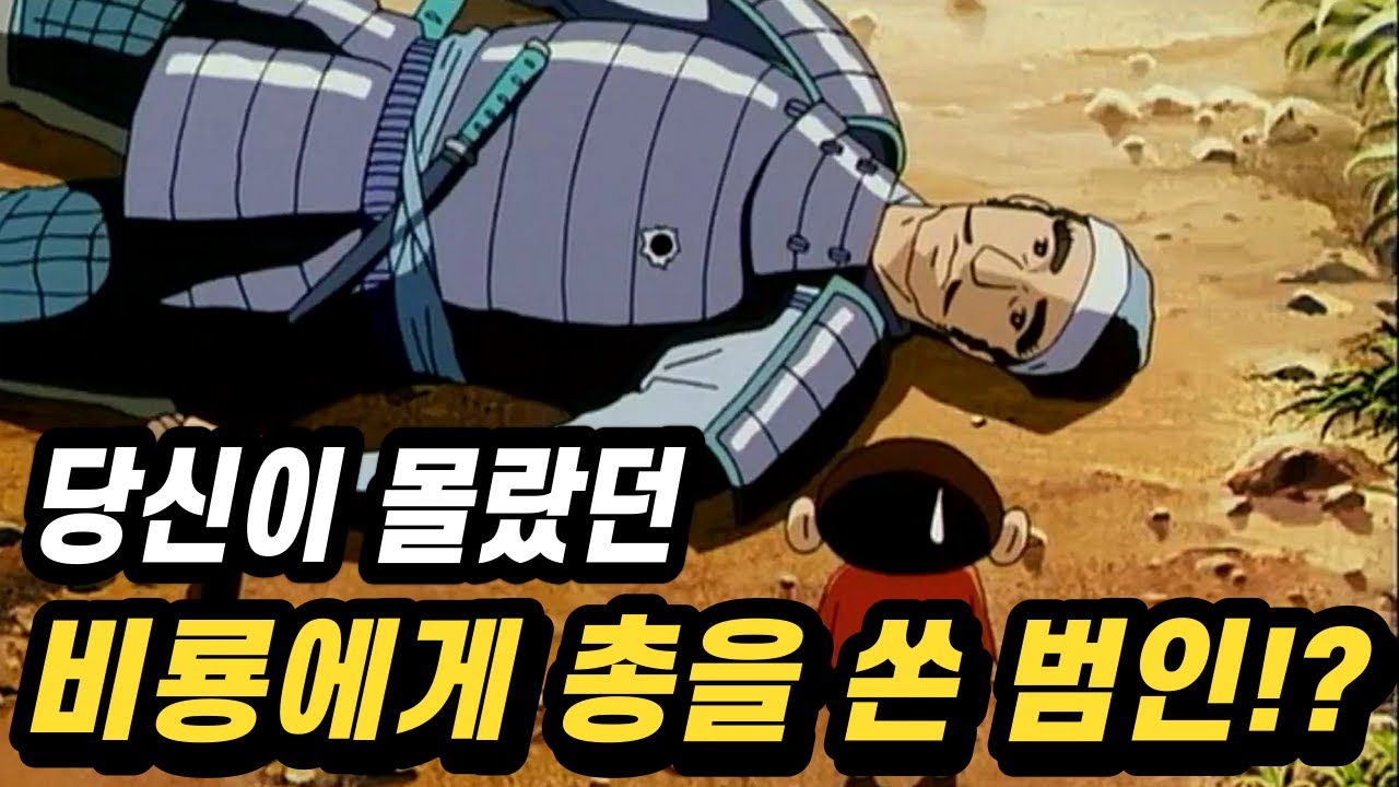 짱구극장판 10기 장엄한 전설의 전투 내멋대로 결말 해석