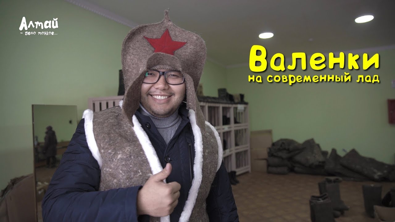 Валяльно-войлочный комбинат ТОО 