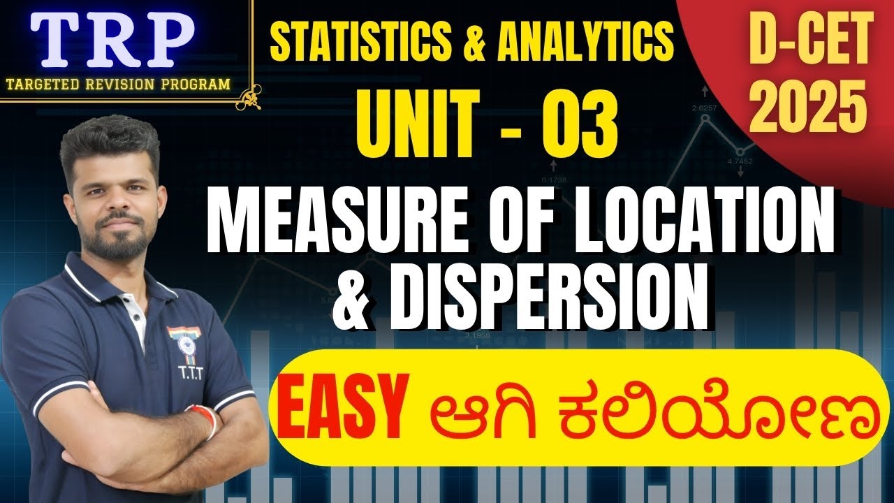D-CET 2025 | Measures of Location & Dispersion Easy ಆಗಿ ಕಲಿಯೋಣ | TTT Academy