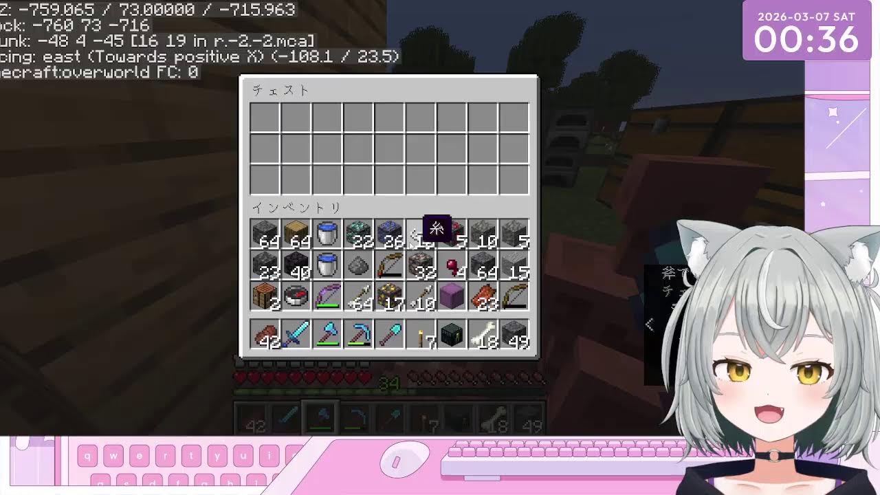 【雑談】まったりマイクラ【コメント下さい】