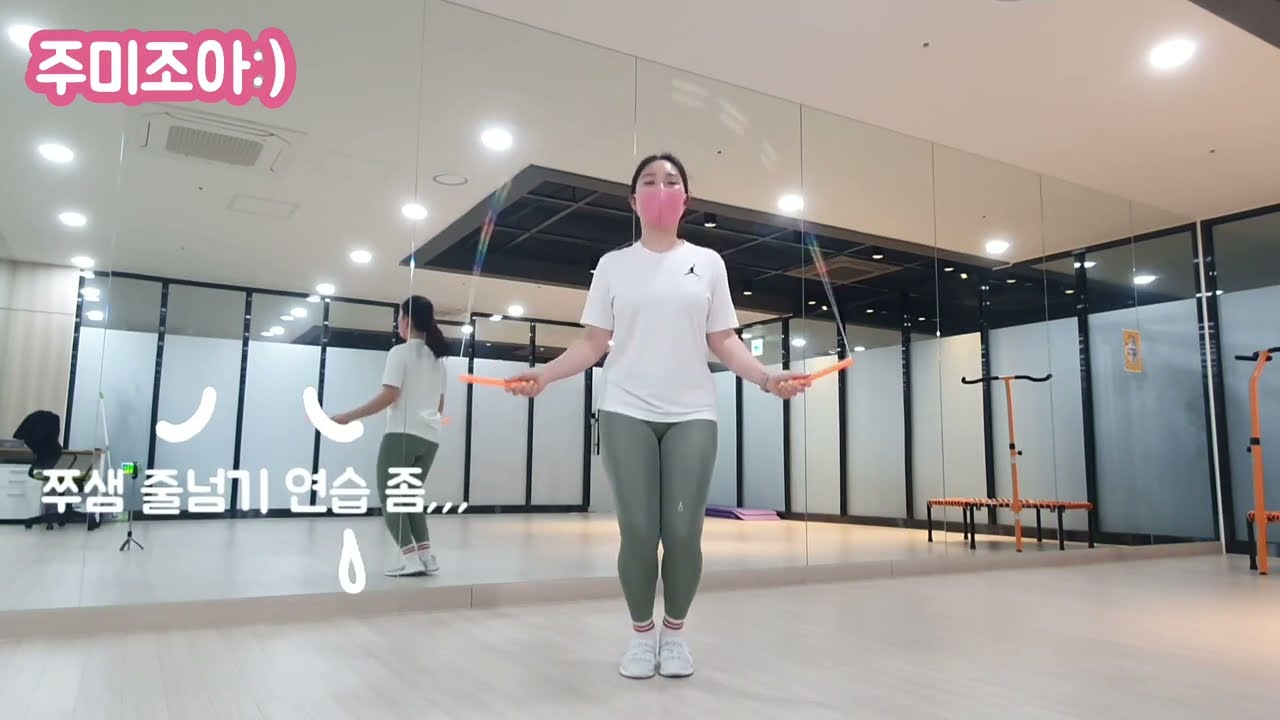 토끼쌤의 줄넘기 지도법 2탄 / 스윙오픈