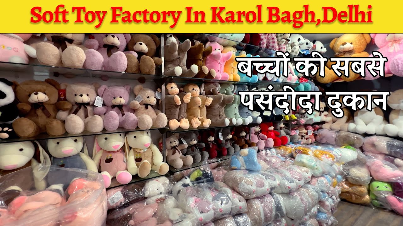 Manico Toys Karol Bagh | Soft Toy Factory In Delhi Toy Manufacturer | Cheapest Toys | Factory Rates