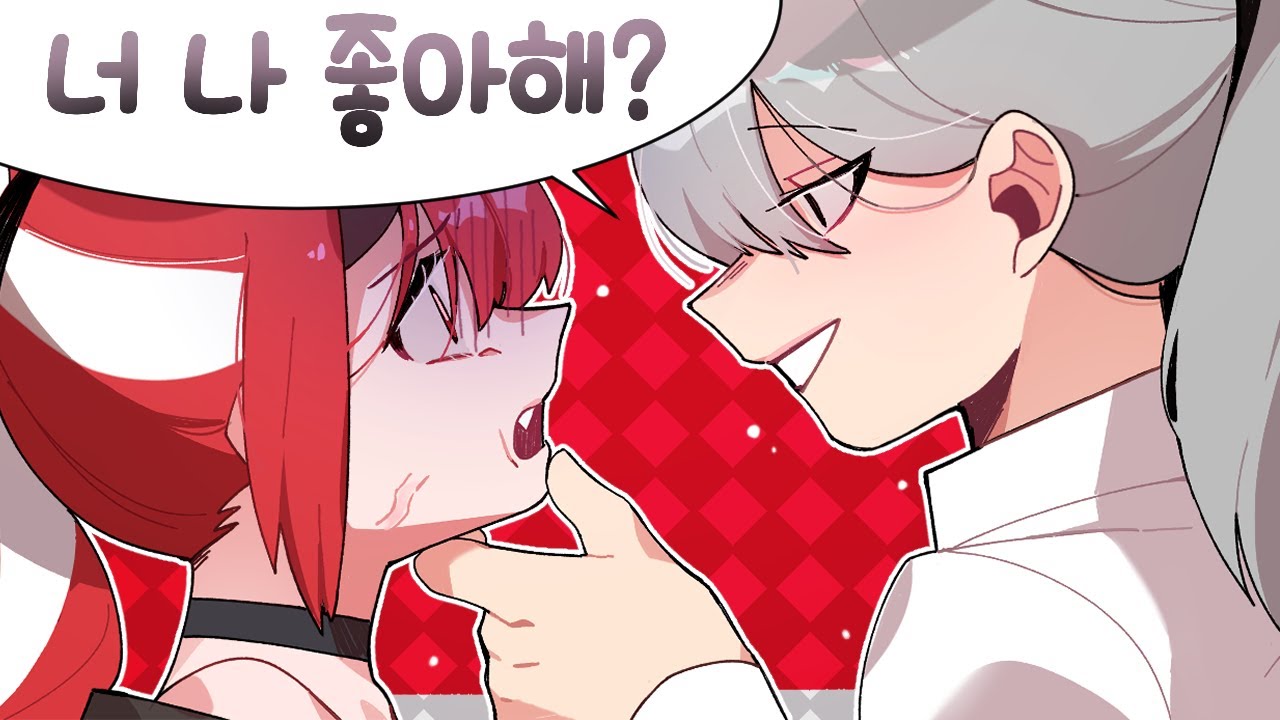 오랜만인데 이게 무슨짓이니?