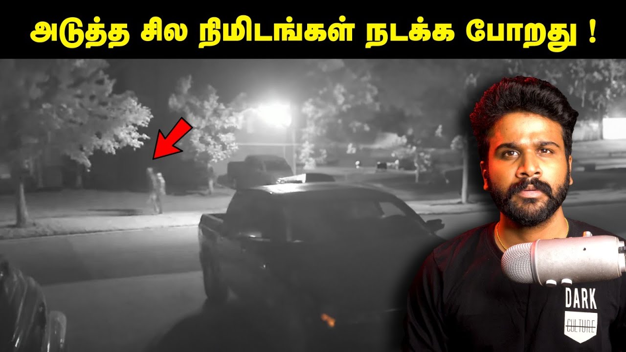 இதை விசாரிச்ச போலீஸ் அதிகாரிகளால கூட ஏத்துக்க முடியல ! | Saravanan Decodes