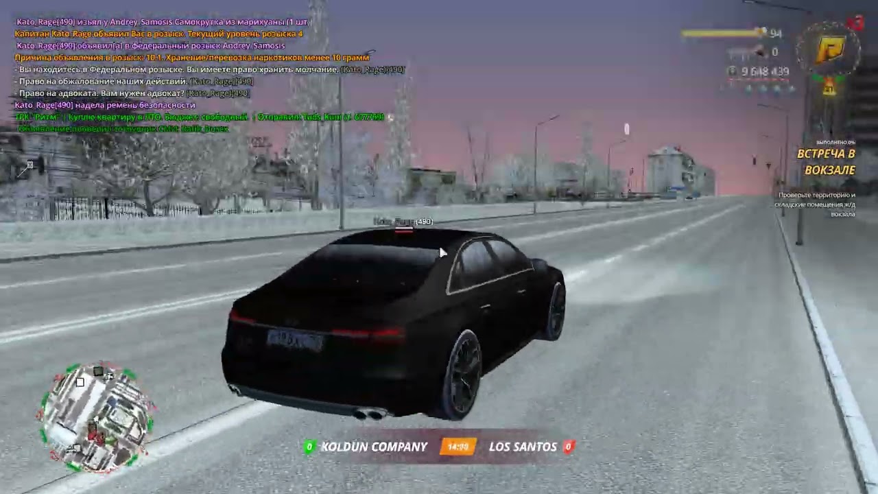 откат