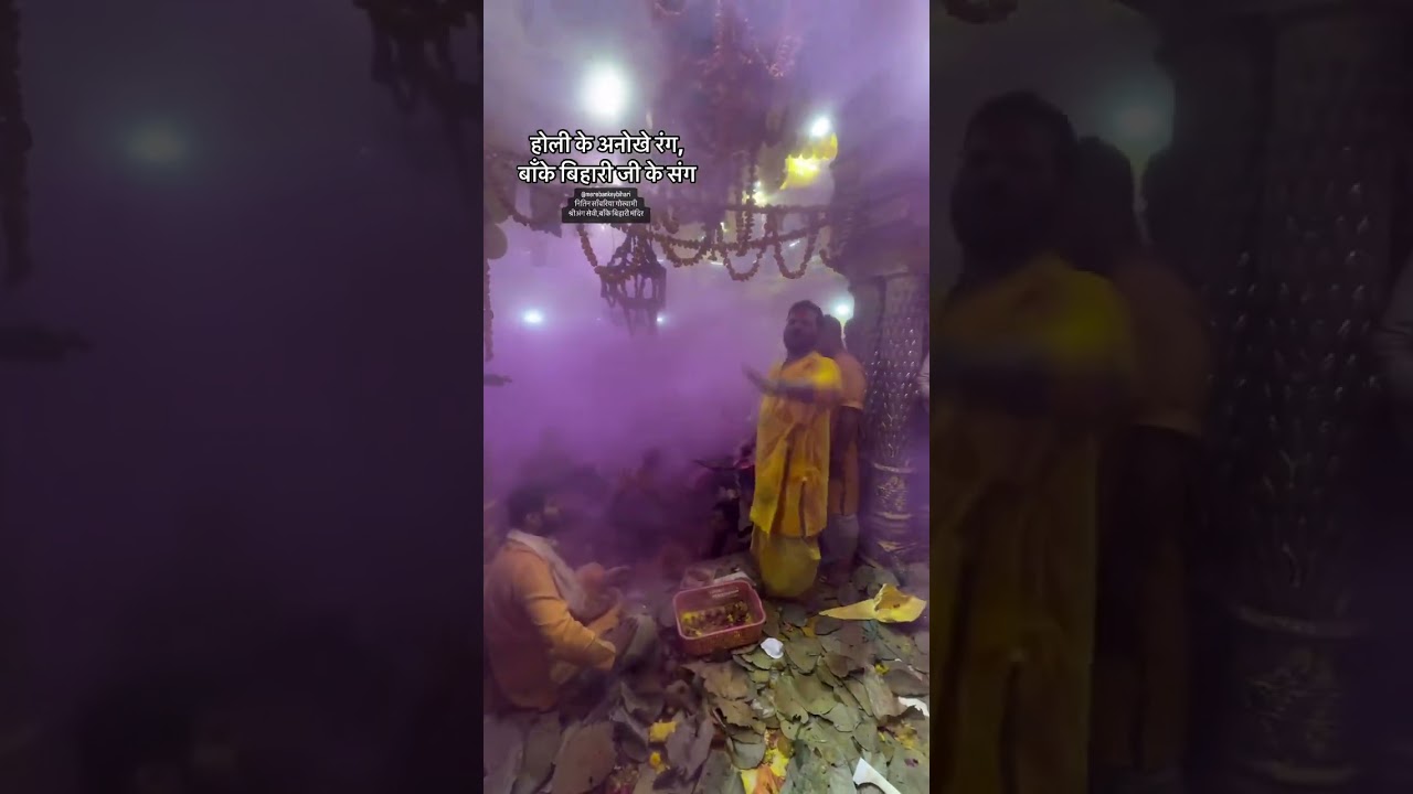#holi