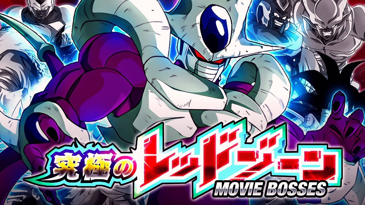 LR FINAL FORM COOLER VS. DBS BROLY! THE ULTIMATE RED ZONE! (DBZ: Dokkan Battle)
