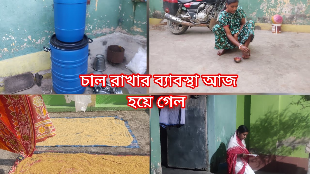 😂অনেক কষ্টে হারিয়ে যাওয়া জিনিসটা ফিরে পেলাম 🏡#shorts #ytshorts #viral #trending #dailyvlog 🌿 