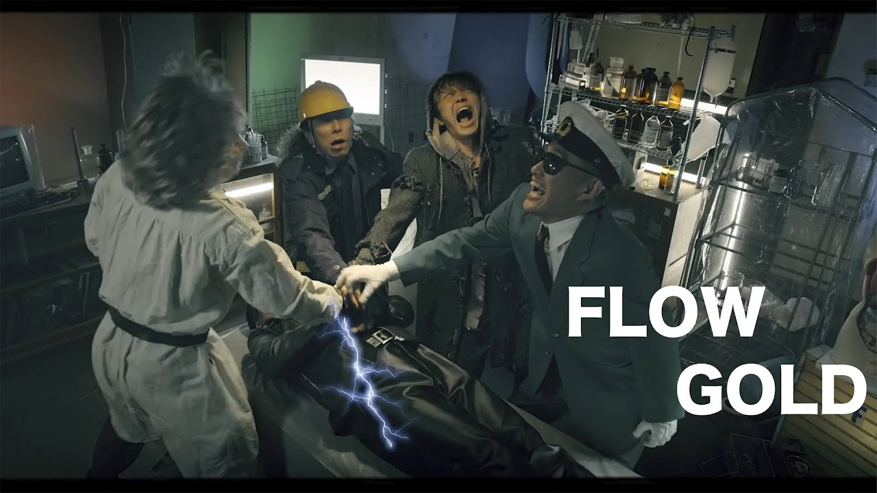 FLOW「GOLD」MUSIC VIDEO (テレビ東京系アニメーション『BORUTO-ボルト- NARUTO NEXT GENERATIONS』オープニングテーマ)