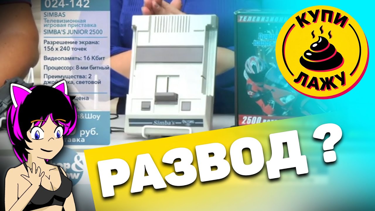 1000 руб за Денди?