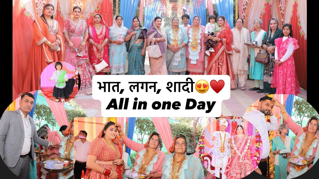 बुआ के घर गए भात भरने🥰bhaat,Lagan,Shadi all in one Day Vlog😍