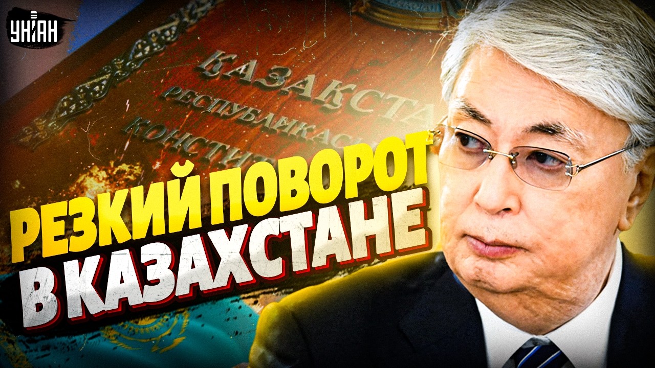 Астана ПРОЩАЕТСЯ с Москвой: названа ДАТА РАЗРЫВА. России ДАЛИ ПИНКА из Казахстана