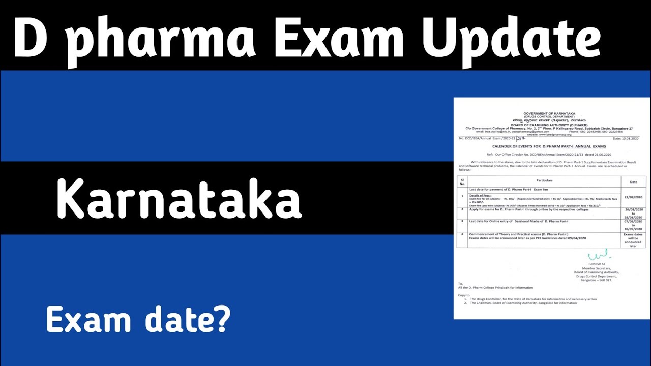 D pharma exam update || karnataka d pharmacy exam ||D pharma exam 2020