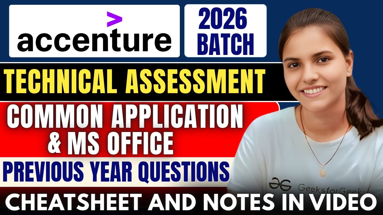 Вопросы по общим приложениям Accenture и MS Office | Вопросы по технической оценке Accenture 2026
