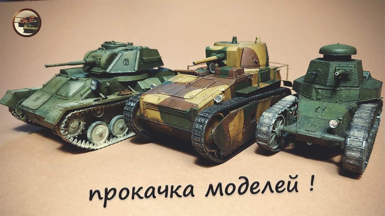 ПРОКАЧКА Моделей - Как Сделать Красивые ФАРЫ для МОДЕЛЕЙ Техники. Ламповые технологии №4