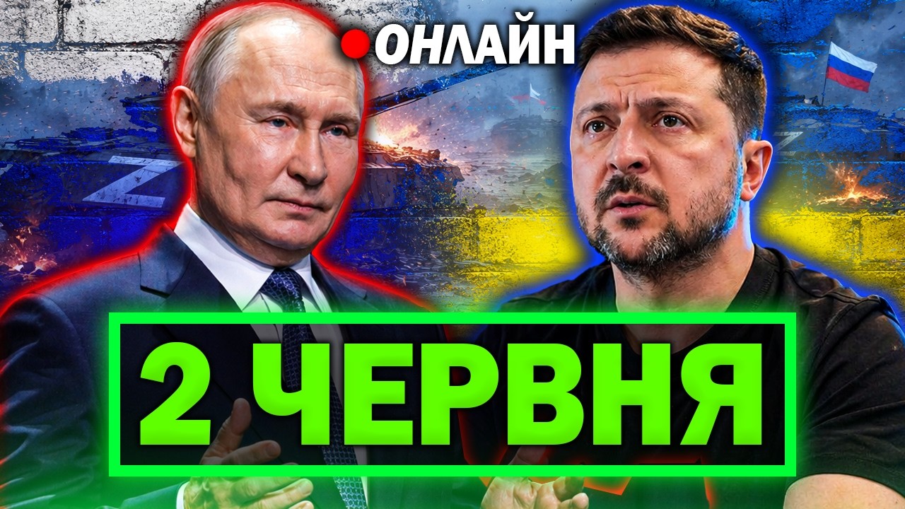 🔴Українці, увага! Термінові Новини України! 25 СІЧНЯ!