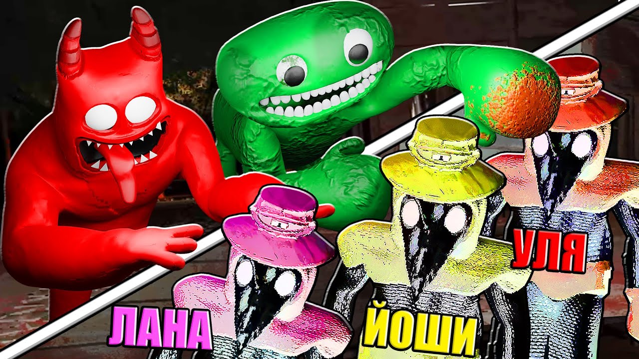 ЛЕЧИМ МОНСТРОВ ОТ СОЗДАТЕЛЯ БАНБАН! Unplagued