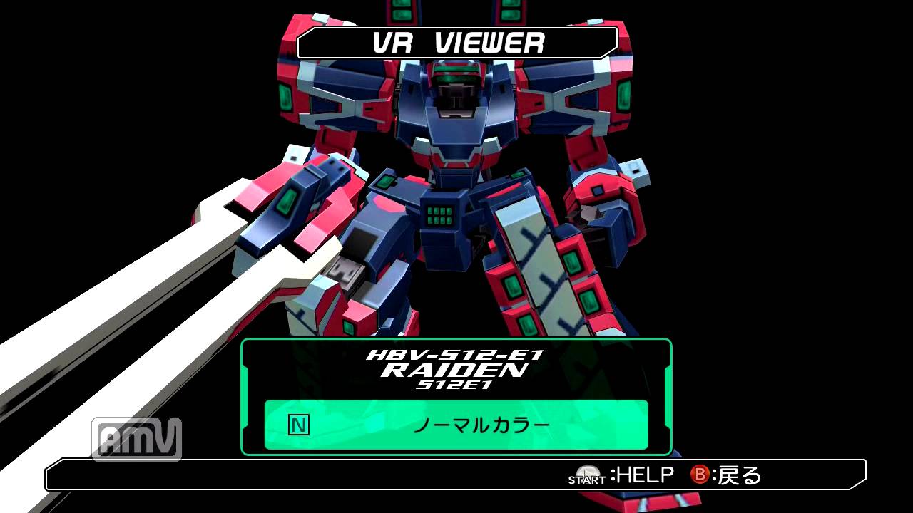 VOフォース全機体