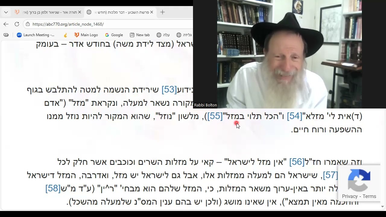 Dvar Malchut: EVERY Jew has SELF-SACRIFICE of Moses!!