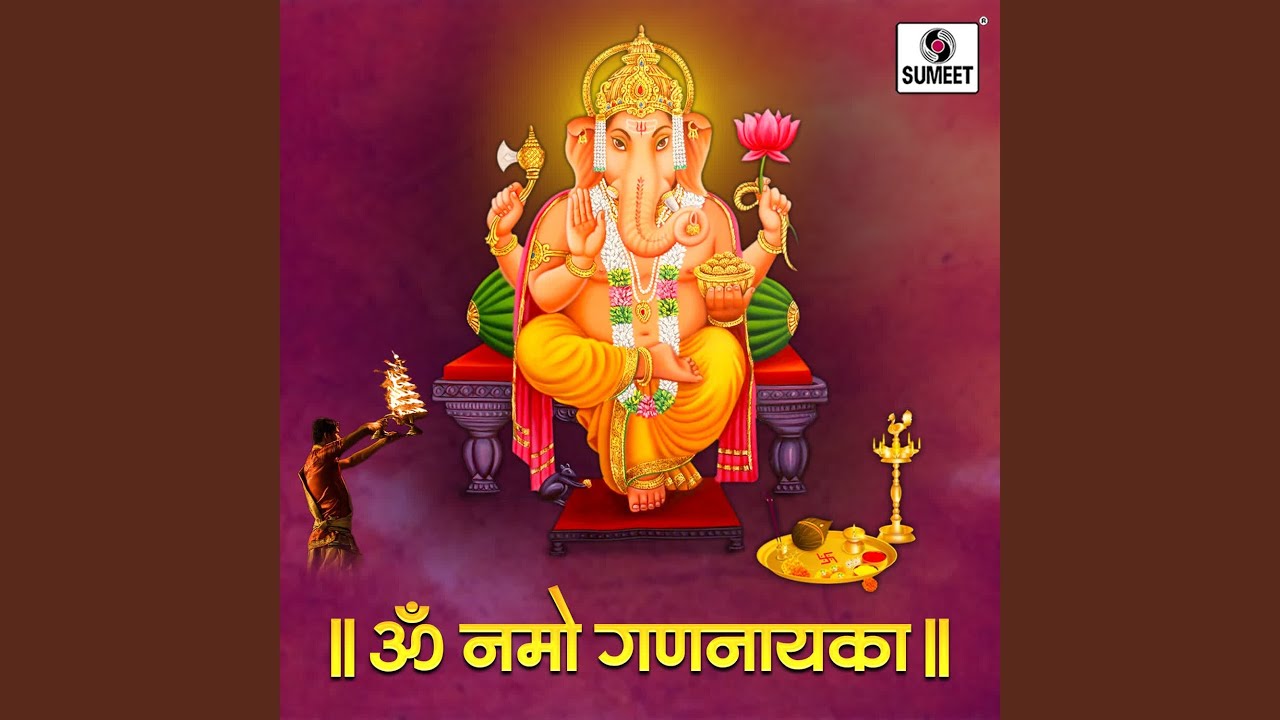 Jay Dev Jay Dev