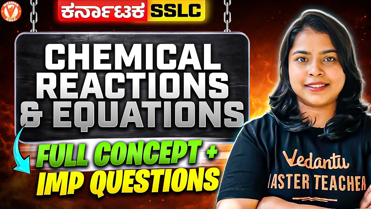 Chemical Reactions & Equations Full Concept + Important Questions | SSLC 2026 | Rithika Mam