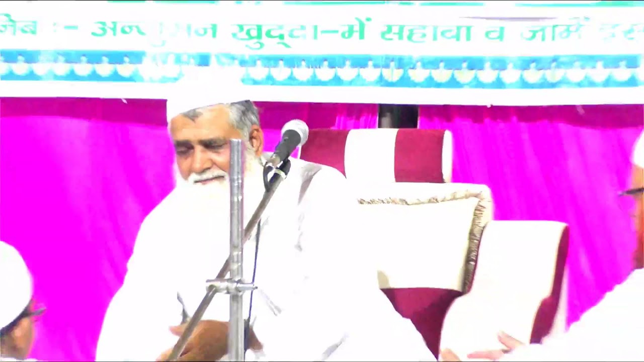 4th Day Program || Jalsha-E-Shodai-E-Islam || Jamia Islamia Sultanpur